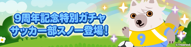 blog_9th01_12