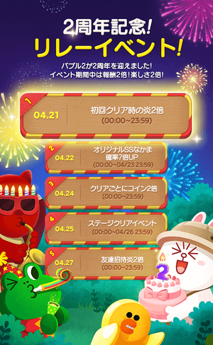 POPUP5021_1492667751714_JA