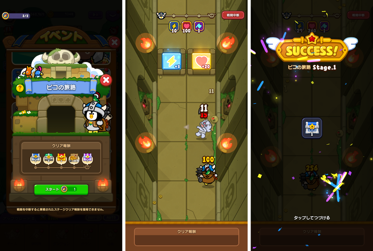 LINE おまかせレンジャー】ギフトボックスサリーがピックアップされたガチャを開催！SSレアの戦艦がパッケージで初登場！ : LINE  GAME公式ブログ