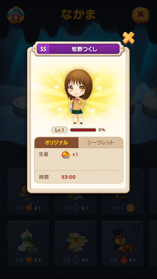 JP_20220411_Bubble2_hanadan_ss-TSUKUSHI