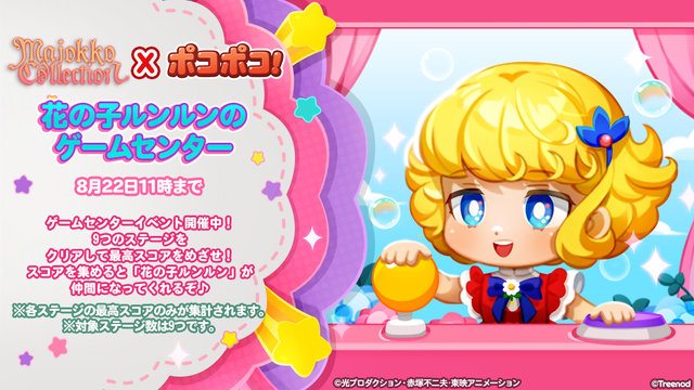 585_gamecenter