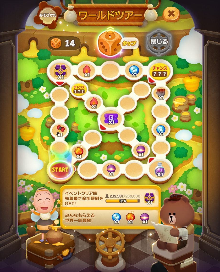 Line バブル2 ハニーたまちゃん ハニー花輪クン などちびまる子ちゃんのキャラクターが登場 Line Game公式ブログ