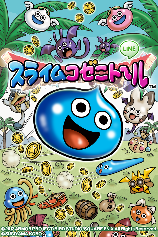 新感覚アクションゲーム Line スライムコゼニト ル がサービス公開 スライムがびょんびょん跳ねまわる Line Game公式ブログ