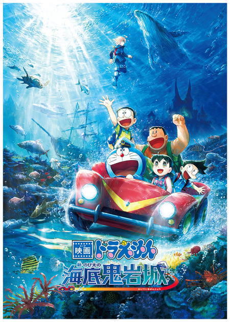 dora_movie2026_poster_tate