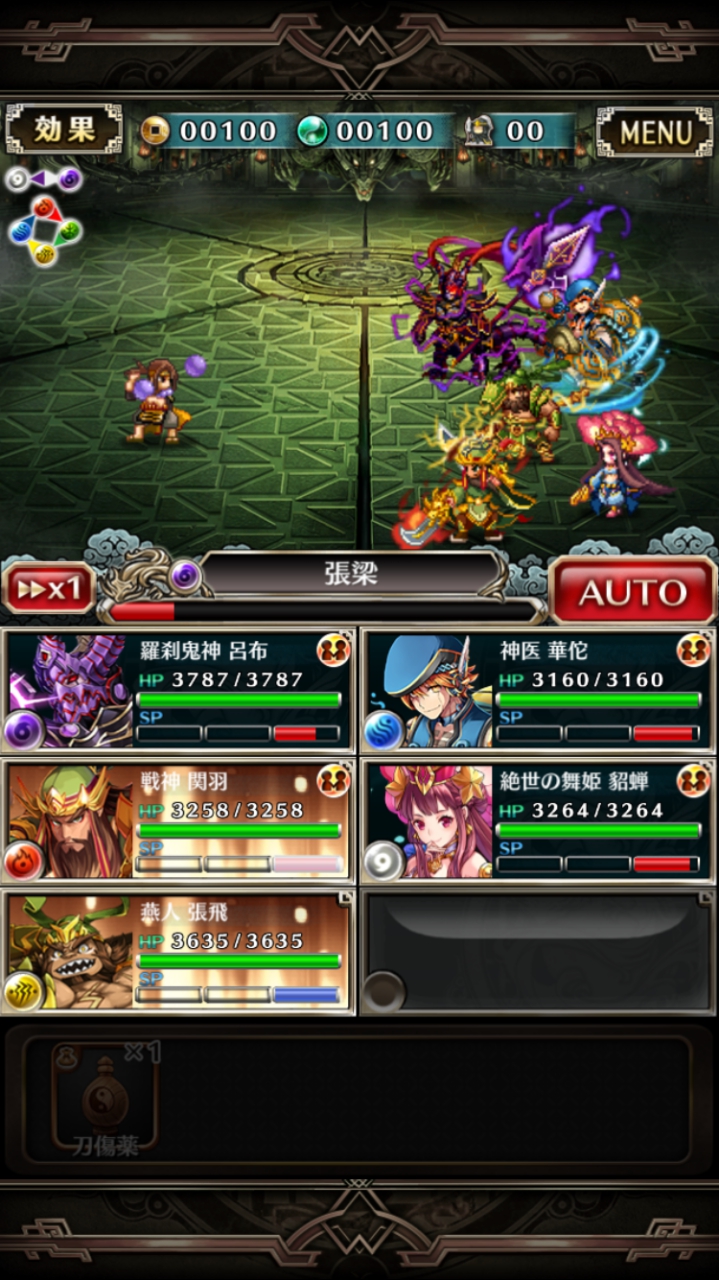 ブレイブ フロンティア 三国志 の本格rpgがlineに登場 Line 三国志ブレイブ 公開 Line Game公式ブログ ブレイブ フロンティア 三国志 の本格rpgがlineに登場 Line 三国志ブレイブ 公開 Line Game公式ブログ