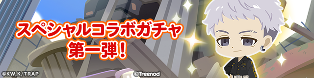 1_S_gacha