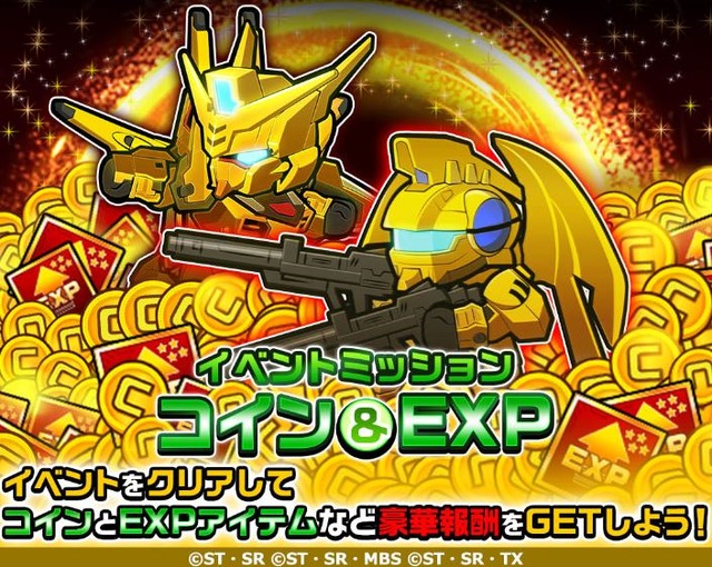 coin&exp_0719