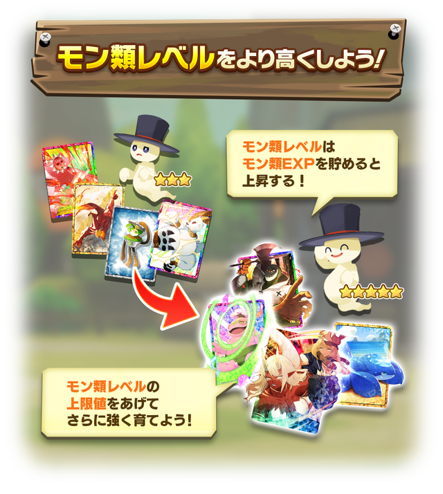 05_02_News_MonsterClassification_2