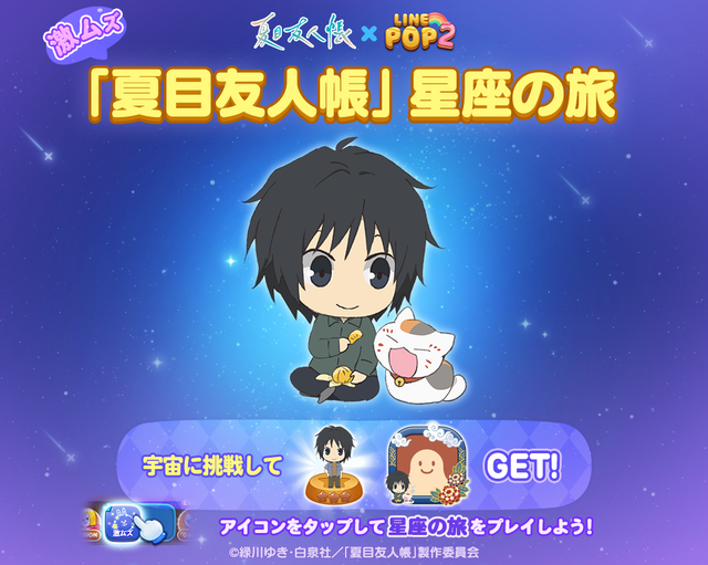 241202_starevent_oa_timeline