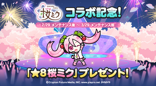 bnr_ingame_jp