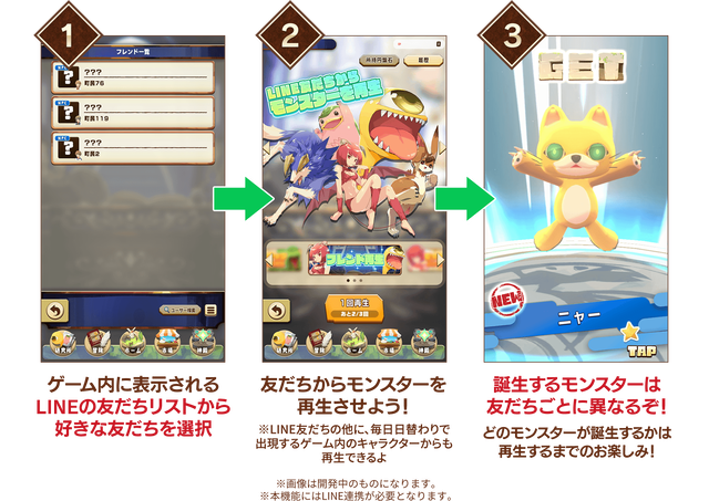 friend_press※FIXしました