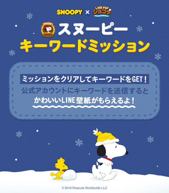 pop3_snoopy_keyword