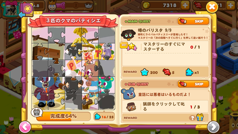 写真 2014-02-04 20 36 07