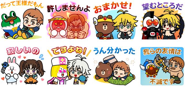 スタンプ