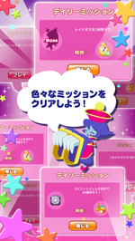 宣伝用画像4