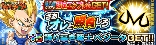 【超究極級】さあオレと勝負しろM_2x