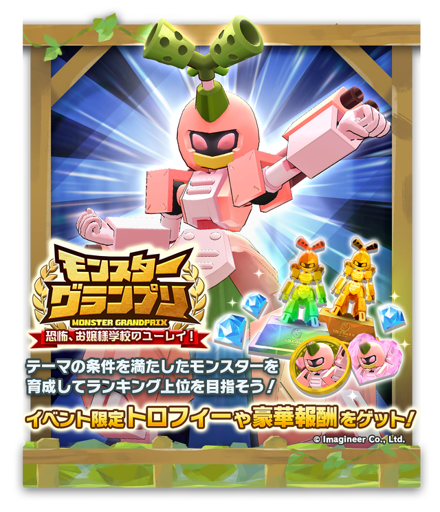 004_01_BreedingRanking000028