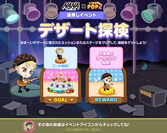 250103_pathevent_oa_timeline