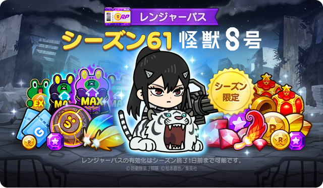 newseason_JP (3)