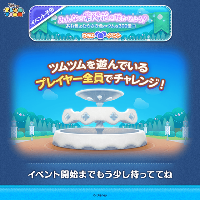 0609_sns_logo