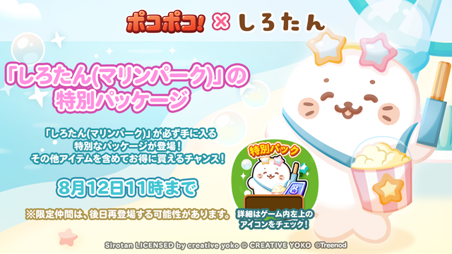 585_Package_A2