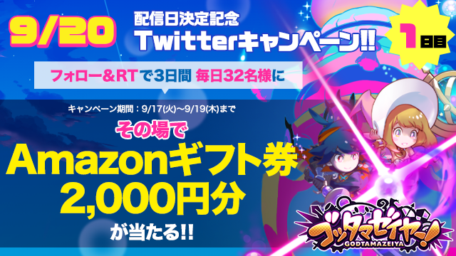 twitter1_1