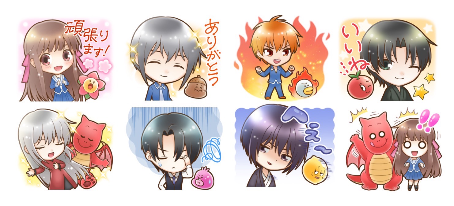 Line バブル2 大人気アニメ フルーツバスケット と初のコラボレーション コラボ限定デザインのlineスタンプが無料でもらえる Line Game公式ブログ