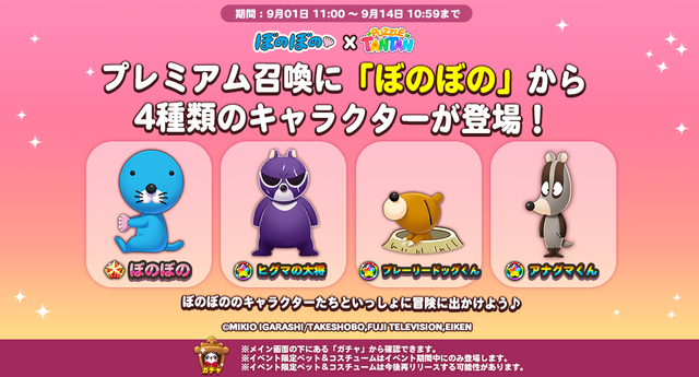 pet_spin_1040_830_ja