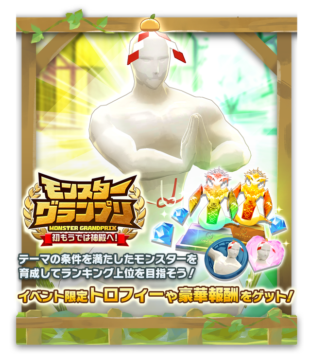 03_01_BreedingRanking000011