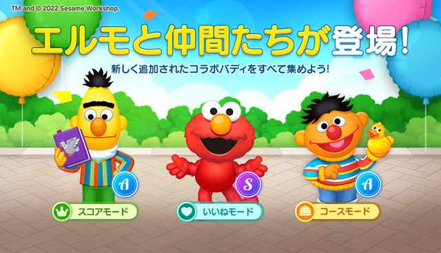 linechef_20220613_image02