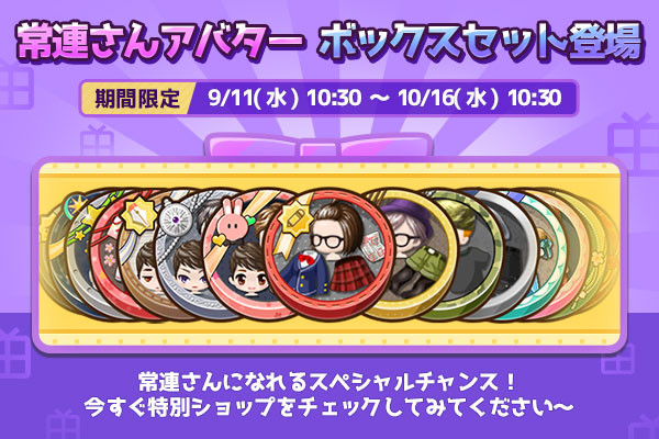 20190911_Blog_02