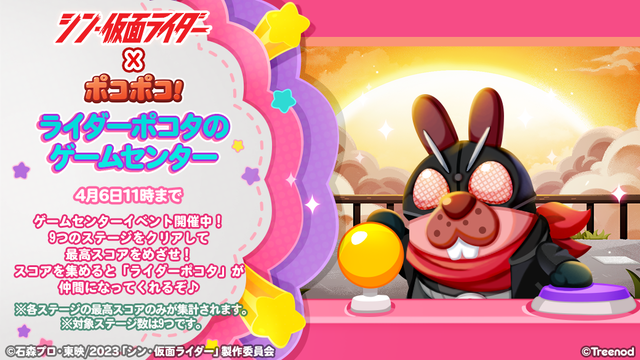 585_gamecenter (3)