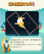 遊び方6