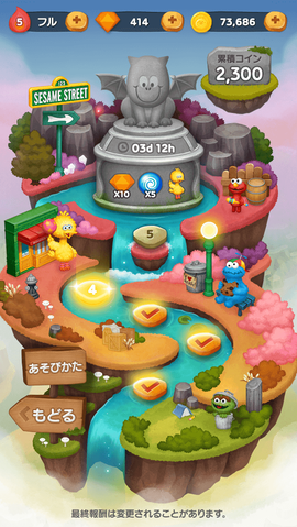 03_Treasure_MAP