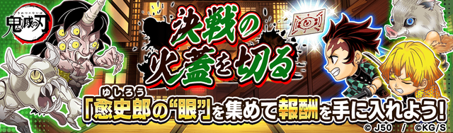 決戦の火蓋を切るM_2x