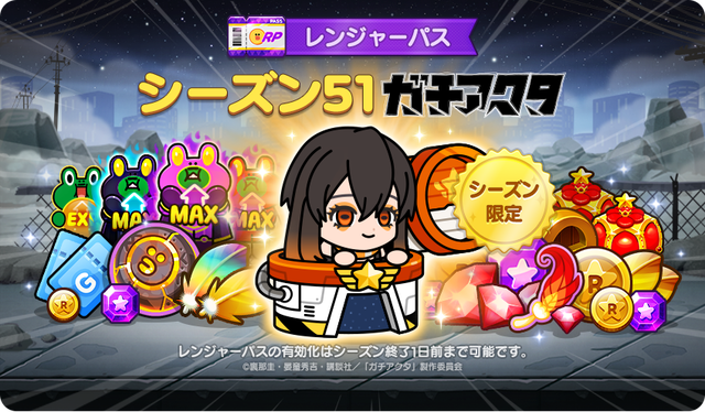 newseason_JP (1)