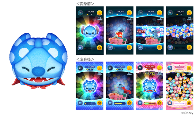 20260601_tsumtsum_LaundryHeroStitch