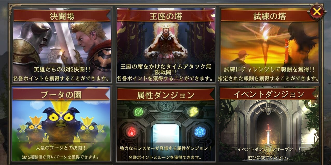 超ド級アクションrpg Line 英雄乱舞 公開 織田信長 ジャンヌダルク 孫悟空らレジェンド英雄が競演 Line Game公式ブログ