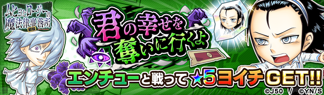 【horror2022_fix】【超絶級】君の幸せを奪いに行くよM_2x