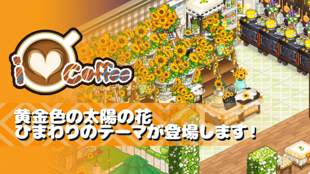 02_JP PLATFORM EVENT
