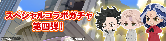 4_S_gacha