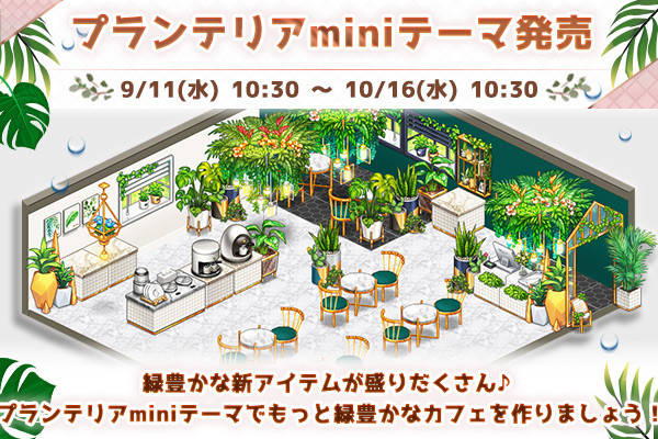 20190911_Blog_01