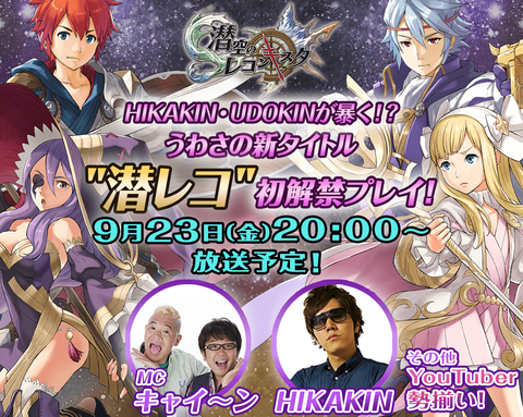 sk_oa_timeline_1040_830_pre