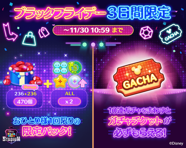 SNS_cp_black_friday_1040x1040_01