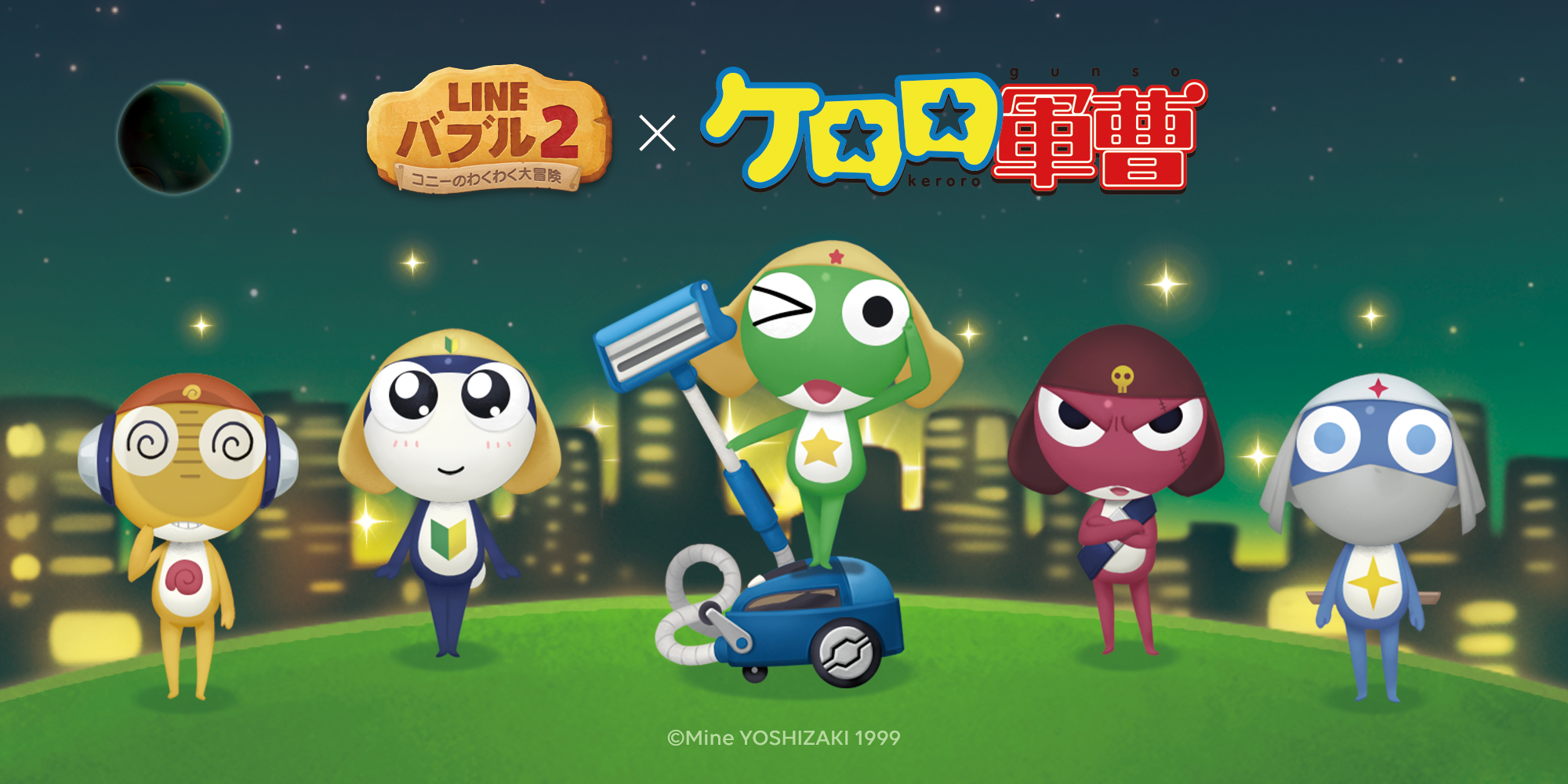 Line バブル2 ケロロ軍曹 がコラボ開始 であります Line Game公式ブログ