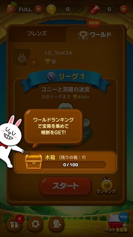 itembox
