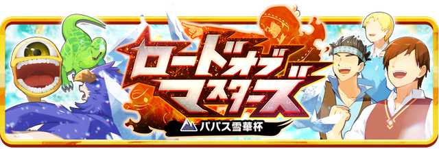 03_01News_ChampionRoad001008