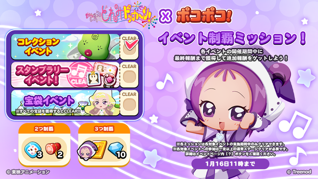 585_ConquestMissions