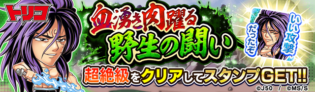 【GF_fix】_血湧き肉踊る野生の闘いM_2x