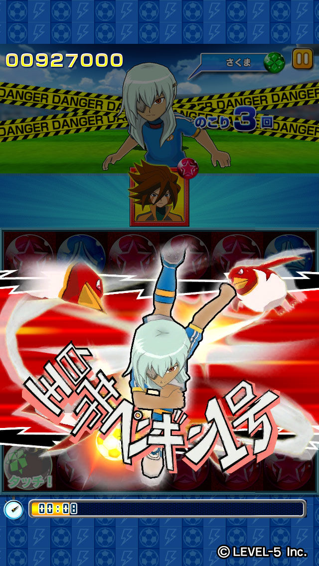 イナズマジャパンの選手が集結 Line パズル De イナズマイレブン でパズイレカップ開催 Line Game公式ブログ